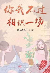 Tell Me, Can I Listen?