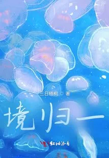 The Environment is Unified