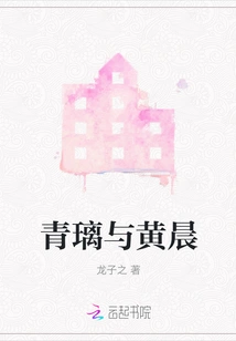 Qingli and Huangchen