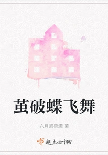 Butterfly Flies Out of Cocoon