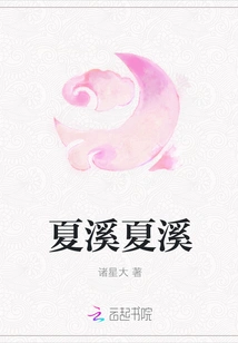 Summer Creek Summer Creek