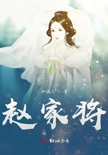 Princess Mingzhao