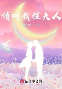 Time and Years Are Not as Good as Yours