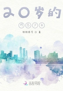 20-year-old Online Dating Girl