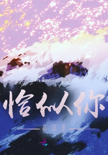 Just Like Your Tenderness