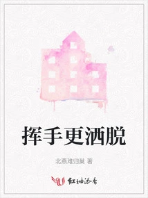 Waving Hands is More Free and Easy