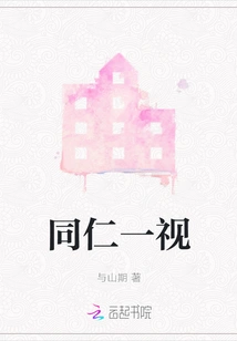 Treat Everyone Equally