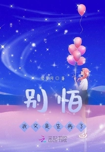 Don't Be Afraid, I'm Just Sick!