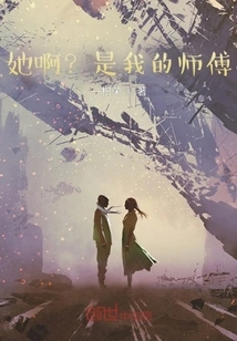 Back to Year 00: the Working Emperor