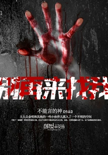 Don't Come to Me Again