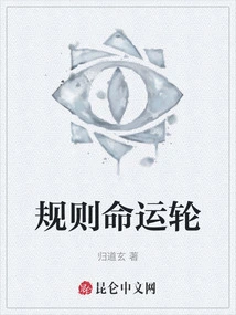 Rules Wheel of Fortune