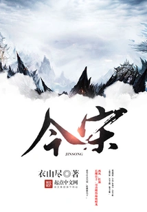 Today's Song Dynasty