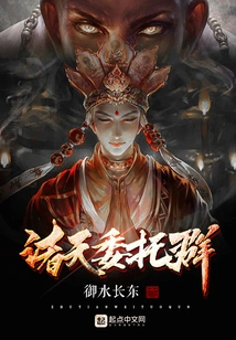 All Heavens Commission Group