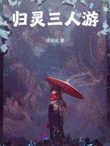 Tour for Three People in Guiling