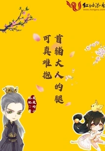 Mr. Shofu's Legs Are Really Hard to Hold