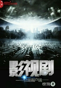 Film and Television Drama Plane Client