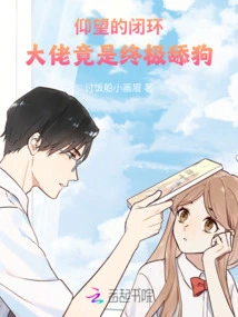 The Closed Loop of Looking Up: the Boss is the Ultimate Dog Licker