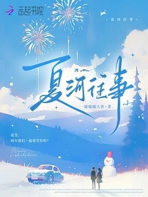 Past Events in Xiahe