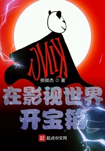 Open Treasure Chests in the Film and Television World