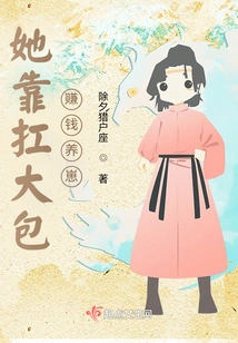 She Earns Money to Raise Cubs by Carrying Big Bags!