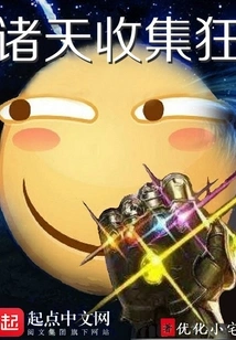 Collectors from All over the World