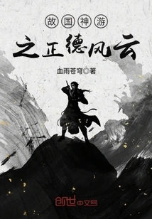 The Virtue of the Homeland's Spiritual Journey