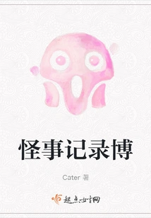 Weird Occurrences Blog