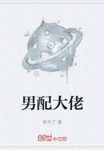 Male Supporting Boss