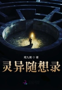 Supernatural Random Thoughts