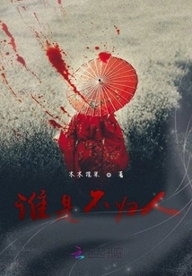 Who is a Non-returner?