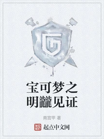 Testimonials to the Pokémon Show