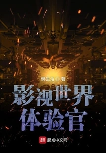 Film and Television World Experience Officer