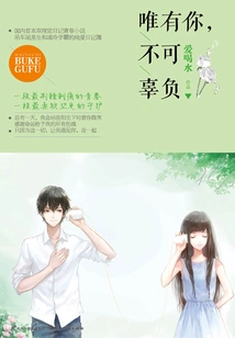 Only You Can't Live up to It