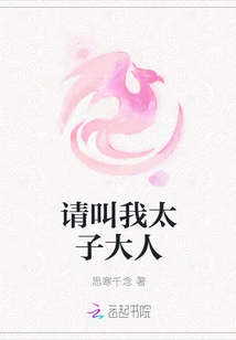 Please Call Me Prince Edward