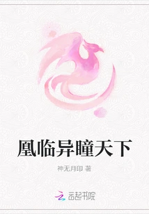 Huang Lin's Eyes Are All over the World