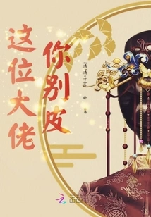 My Boss Has a Unique Painting Style