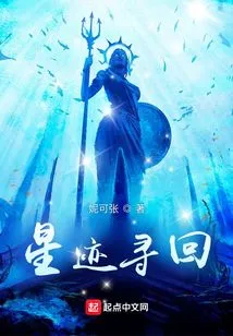 Star Trail Retrieval