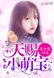 God-given Little Cute Baby