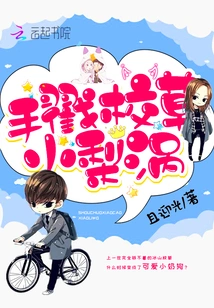 Hand Poke School Sweetheart Little Pear Dimple