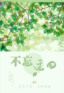 Don't Forget to Take Detours