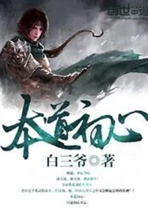 Original Intention of the Tao