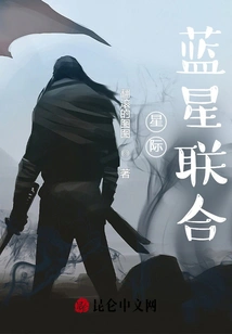 Interstellar: Blue Star United