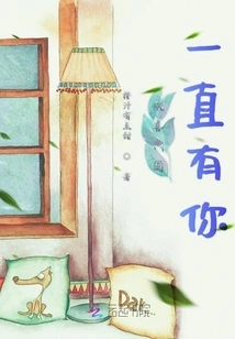 There is a Little Green Plum Here