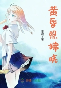 Dusk Illuminates Dawn