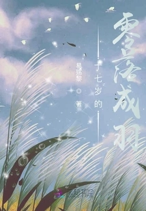 Seventeen-year-old Ling Chengyu