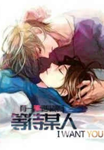 The Gold Medal Master of the National Singing God