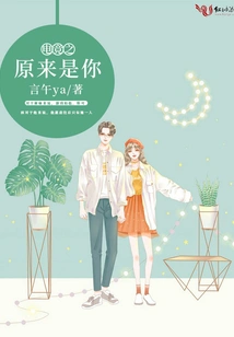 E-sports Turns Out to Be You