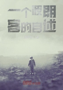 Confessions of a Polanco