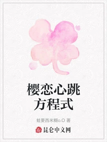 Yinglian Heartbeat Formula