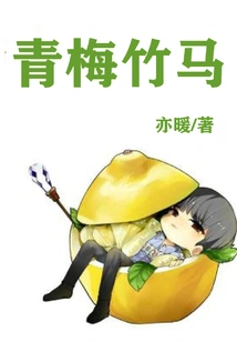 Childhood Sweethearts